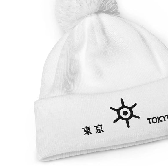 Unisex Pom - Pom Cuffed Beanie - Arekkusu - Store