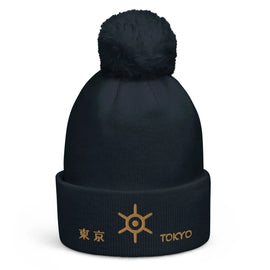 Unisex Pom - Pom Cuffed Beanie - Arekkusu - Store