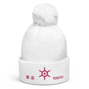 Unisex Pom - Pom Cuffed Beanie - Arekkusu - Store