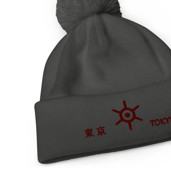 Unisex Pom - Pom Cuffed Beanie - Arekkusu - Store
