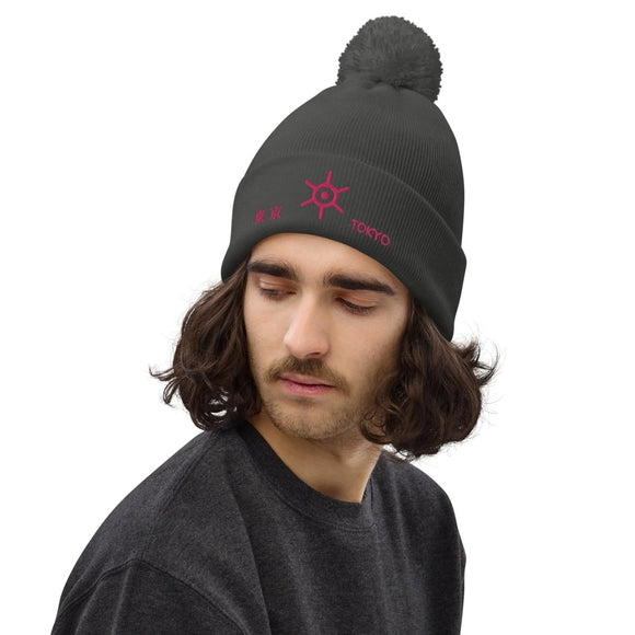 Unisex Pom - Pom Cuffed Beanie - Arekkusu - Store