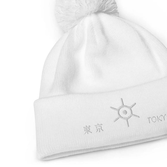 Unisex Pom - Pom Cuffed Beanie - Arekkusu - Store