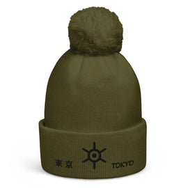 Unisex Pom - Pom Cuffed Beanie - Arekkusu - Store