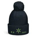 Unisex Pom - Pom Cuffed Beanie - Arekkusu - Store