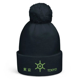 Unisex Pom - Pom Cuffed Beanie - Arekkusu - Store