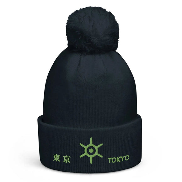 Unisex Pom - Pom Cuffed Beanie - Arekkusu - Store