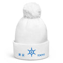 Unisex Pom - Pom Cuffed Beanie - Arekkusu - Store