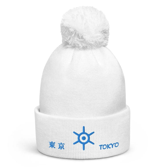 Unisex Pom - Pom Cuffed Beanie - Arekkusu - Store