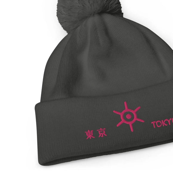 Unisex Pom - Pom Cuffed Beanie - Arekkusu - Store