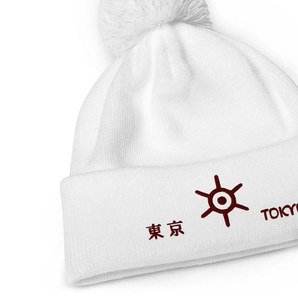Unisex Pom - Pom Cuffed Beanie - Arekkusu - Store