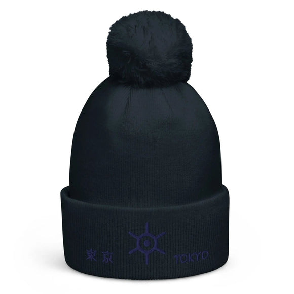 Unisex Pom - Pom Cuffed Beanie - Arekkusu - Store