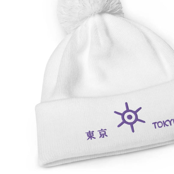 Unisex Pom - Pom Cuffed Beanie - Arekkusu - Store