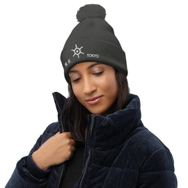 Unisex Pom - Pom Cuffed Beanie - Arekkusu - Store