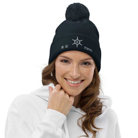 Unisex Pom - Pom Cuffed Beanie - Arekkusu - Store