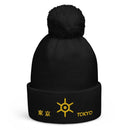 Unisex Pom - Pom Cuffed Beanie - Arekkusu - Store