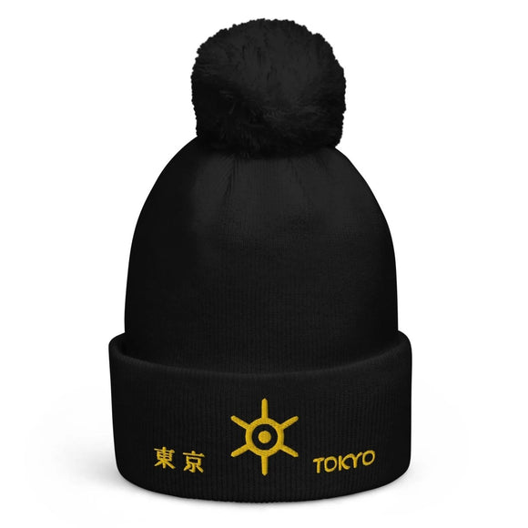 Unisex Pom - Pom Cuffed Beanie - Arekkusu - Store