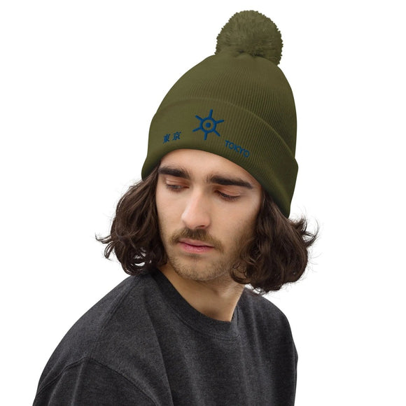 Unisex Pom - Pom Cuffed Beanie - Arekkusu - Store
