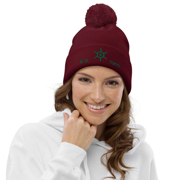 Unisex Pom - Pom Cuffed Beanie - Arekkusu - Store