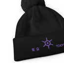 Unisex Pom - Pom Cuffed Beanie - Arekkusu - Store