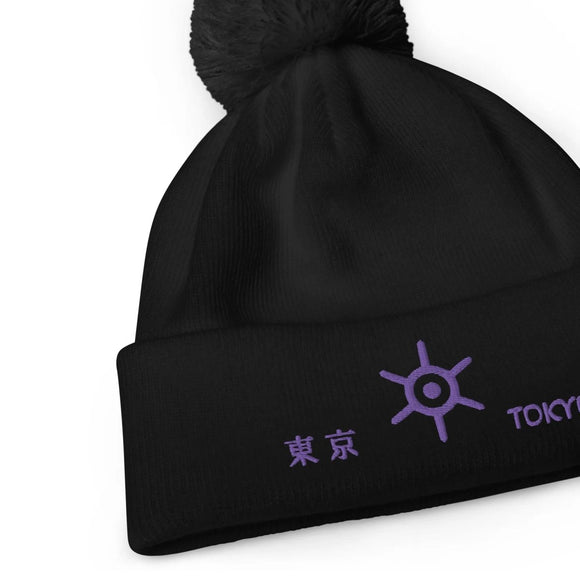 Unisex Pom - Pom Cuffed Beanie - Arekkusu - Store