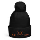 Unisex Pom - Pom Cuffed Beanie - Arekkusu - Store