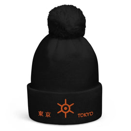 Unisex Pom - Pom Cuffed Beanie - Arekkusu - Store