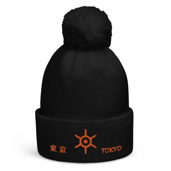 Unisex Pom - Pom Cuffed Beanie - Arekkusu - Store