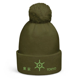 Unisex Pom - Pom Cuffed Beanie - Arekkusu - Store
