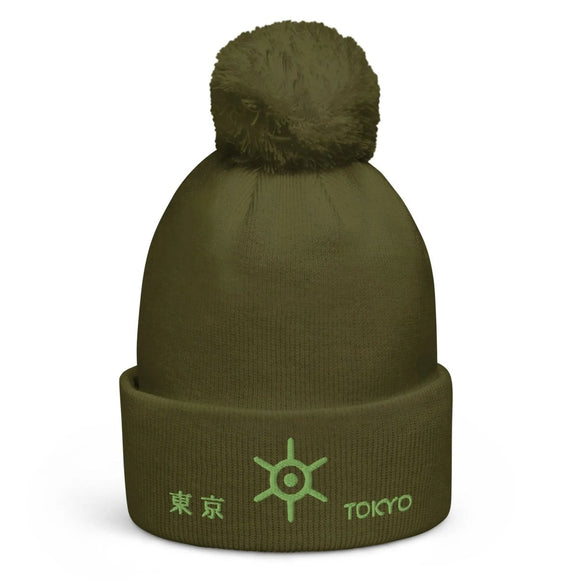 Unisex Pom - Pom Cuffed Beanie - Arekkusu - Store
