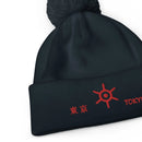Unisex Pom - Pom Cuffed Beanie - Arekkusu - Store