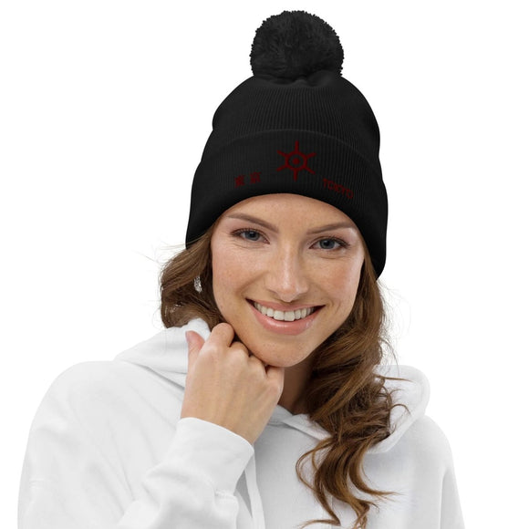 Unisex Pom - Pom Cuffed Beanie - Arekkusu - Store