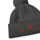 Unisex Pom - Pom Cuffed Beanie - Arekkusu - Store