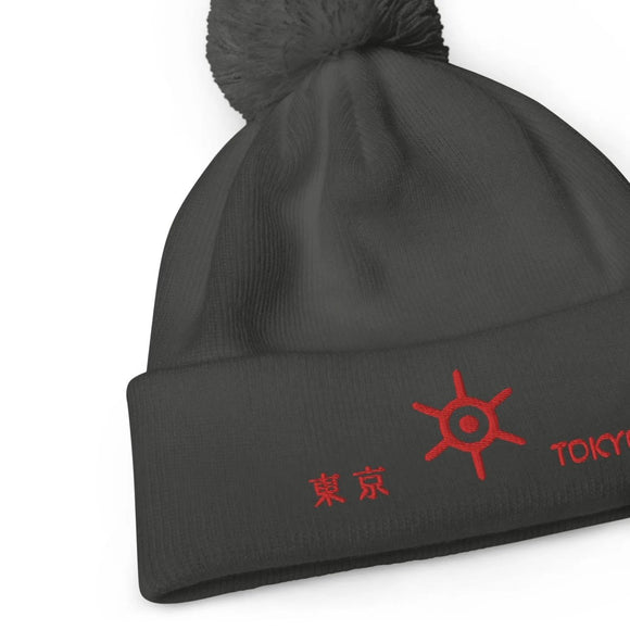 Unisex Pom - Pom Cuffed Beanie - Arekkusu - Store