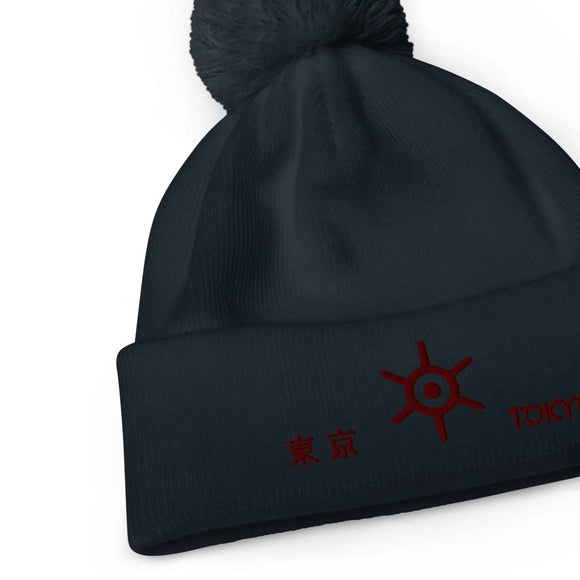 Unisex Pom - Pom Cuffed Beanie - Arekkusu - Store
