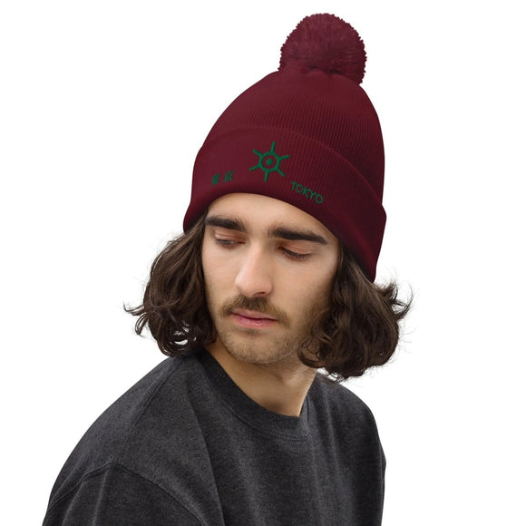 Unisex Pom - Pom Cuffed Beanie - Arekkusu - Store