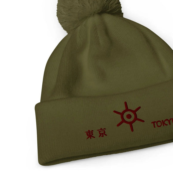 Unisex Pom - Pom Cuffed Beanie - Arekkusu - Store