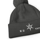 Unisex Pom - Pom Cuffed Beanie - Arekkusu - Store