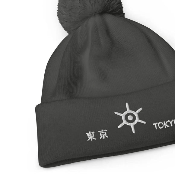 Unisex Pom - Pom Cuffed Beanie - Arekkusu - Store