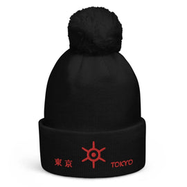 Unisex Pom - Pom Cuffed Beanie - Arekkusu - Store