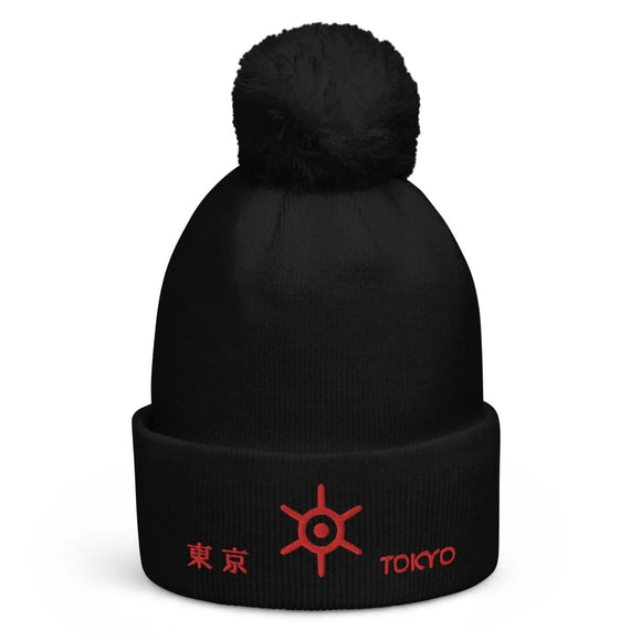 Unisex Pom - Pom Cuffed Beanie - Arekkusu - Store