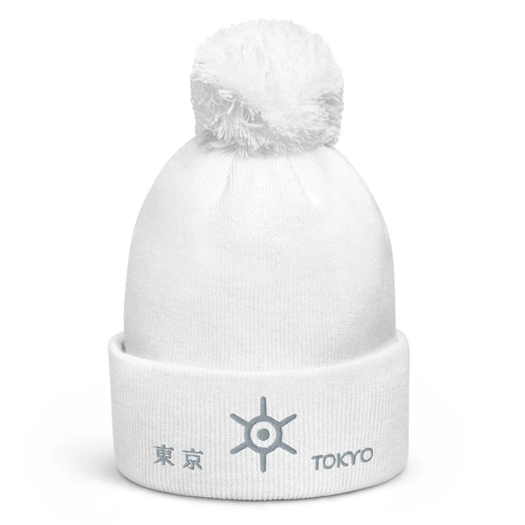 Unisex Pom - Pom Cuffed Beanie - Arekkusu - Store