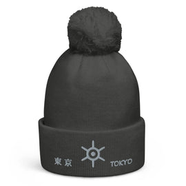 Unisex Pom - Pom Cuffed Beanie - Arekkusu - Store