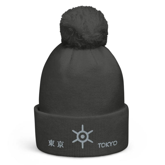 Unisex Pom - Pom Cuffed Beanie - Arekkusu - Store