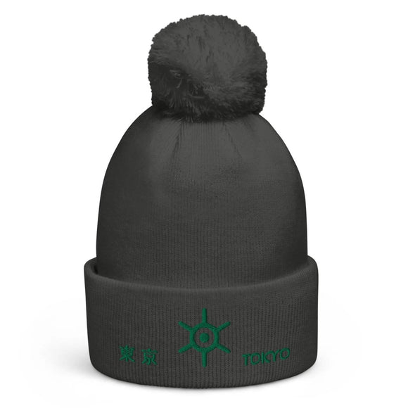Unisex Pom - Pom Cuffed Beanie - Arekkusu - Store