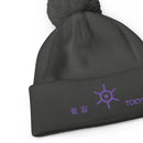 Unisex Pom - Pom Cuffed Beanie - Arekkusu - Store