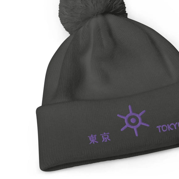 Unisex Pom - Pom Cuffed Beanie - Arekkusu - Store