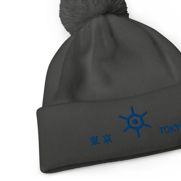 Unisex Pom - Pom Cuffed Beanie - Arekkusu - Store