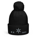 Unisex Pom - Pom Cuffed Beanie - Arekkusu - Store