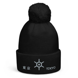 Unisex Pom - Pom Cuffed Beanie - Arekkusu - Store