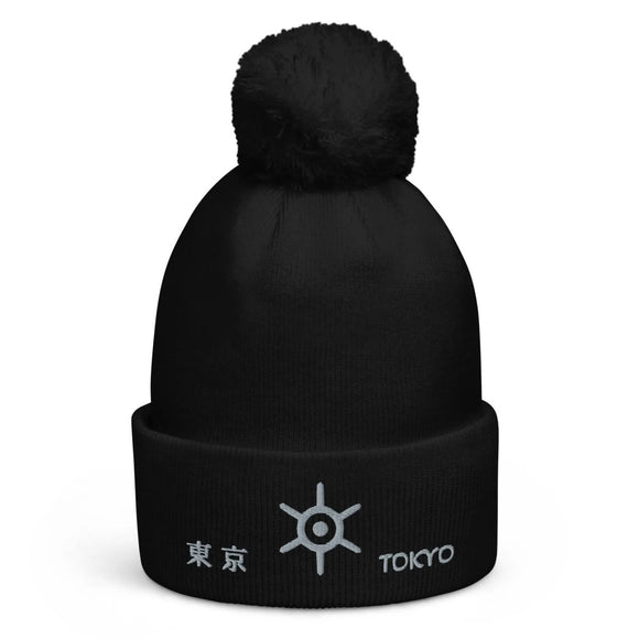 Unisex Pom - Pom Cuffed Beanie - Arekkusu - Store